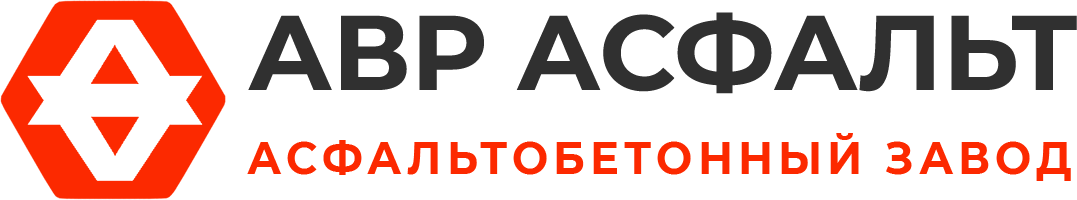 Асфальтобетонный завод АВР Асфальт в Вишняковских Дачах