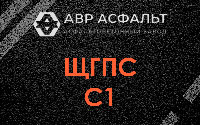ЩГПС С1 в Вишняковских Дачах